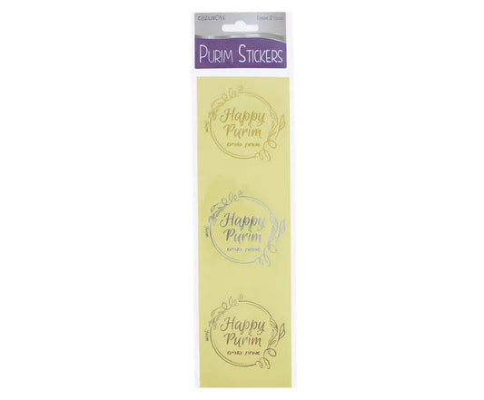 Purim Stickers