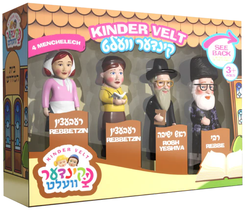 Rebbe Rosh Yeshivah Pack