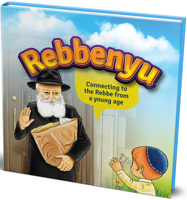 Rebbenyu