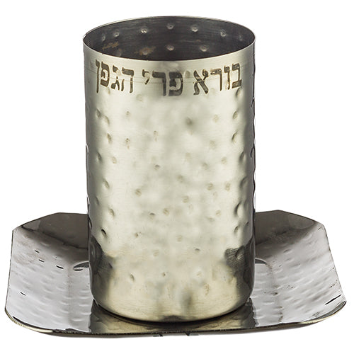 STAINLESS STEEL HAMMERED DESIGN KIDDUSH CUP WITH SQUARE SAUCER 11 CM