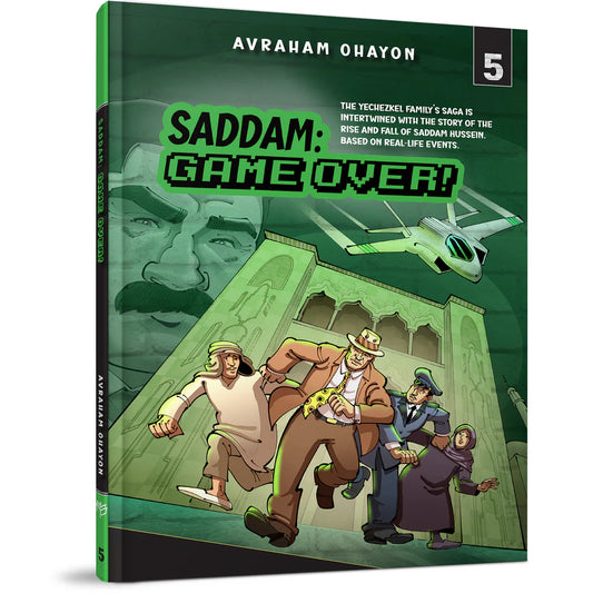 Saddam Game Over # 5