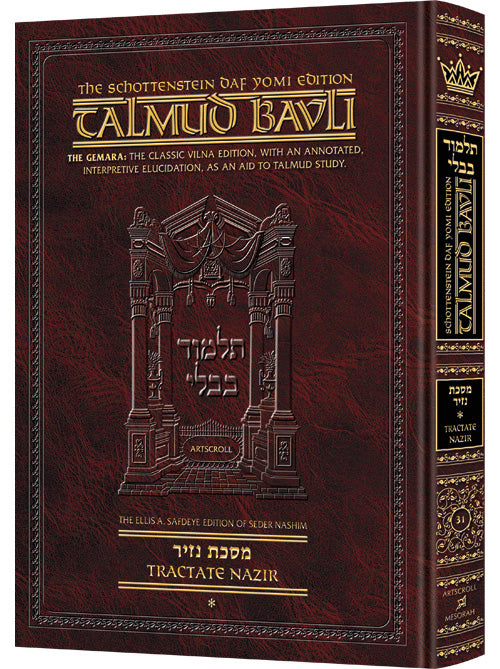 Schottenstein Daf Yomi Ed Talmud English [#27] - Kesubos Vol 2 (41b-77b)