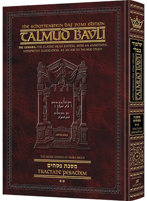 Schottenstein Daf Yomi Ed Talmud English - Pesachim 2 (42a-80b) (Daf Yomi Size)