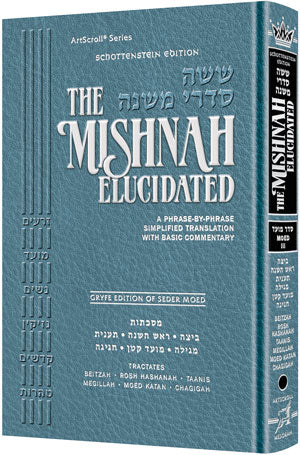 Schottenstein Edition of the Mishnah Elucidated- Gryfe Ed Seder Moed Volume 3
