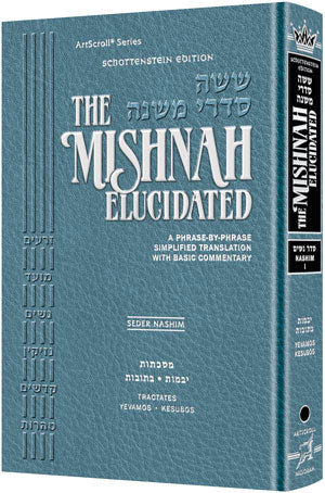 Schottenstein Edition of the Mishnah Elucidated - Seder Nashim Volume 1