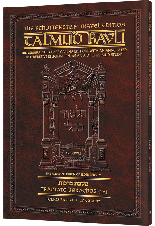 Schottenstein Travel Ed Talmud - English [01A] - Berachos 1A