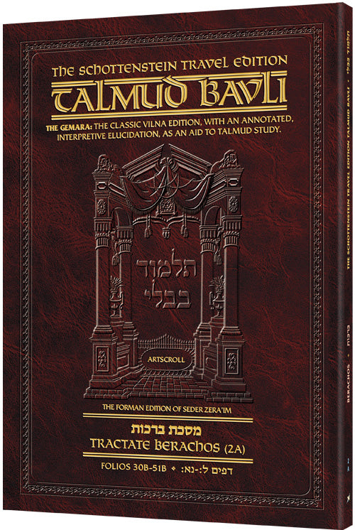 Schottenstein Travel Ed Talmud - English [02A] - Berachos 2A