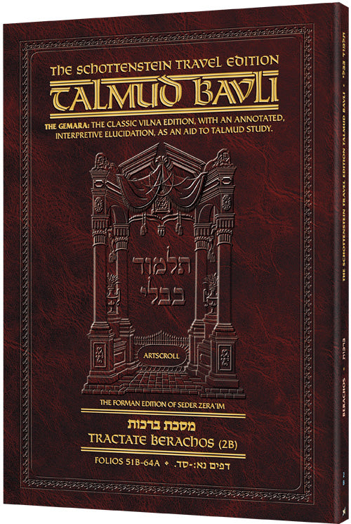 Schottenstein Travel Ed Talmud - English [02B] - Berachos 2B