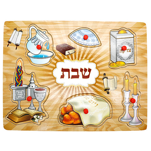 Shabbat Puzzle 30*22 cm
