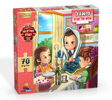 Shabbos Mommy Puzzle 70 pieces