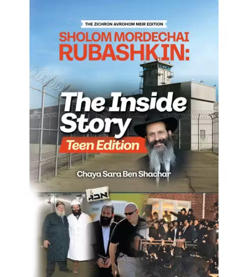 Sholom Mordechai Rubashkin: The Inside Story - TEEN EDITION