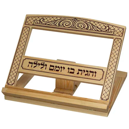 Shtender 11.5 X 13" - "Vehugisu" Inscription With Decoration