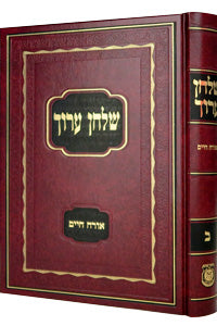 Shulchan Aruch Orach Chaim Vol 2 Simanim