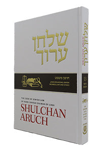 Shulchan Oruch English Vol 13 Choshen Mishpat