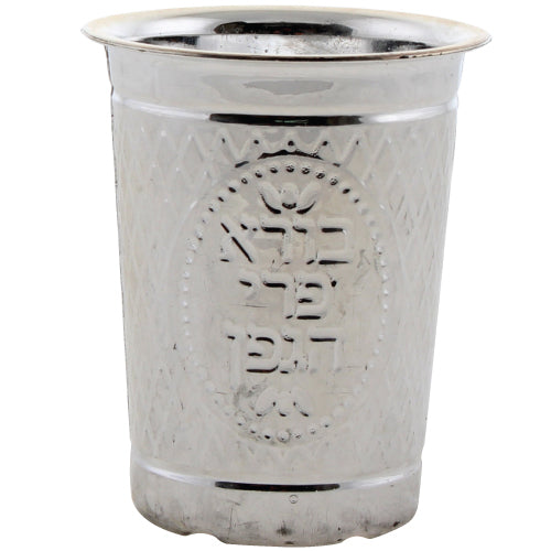 Silvered Plastic Kiddush Cup Stemless 8.3cm