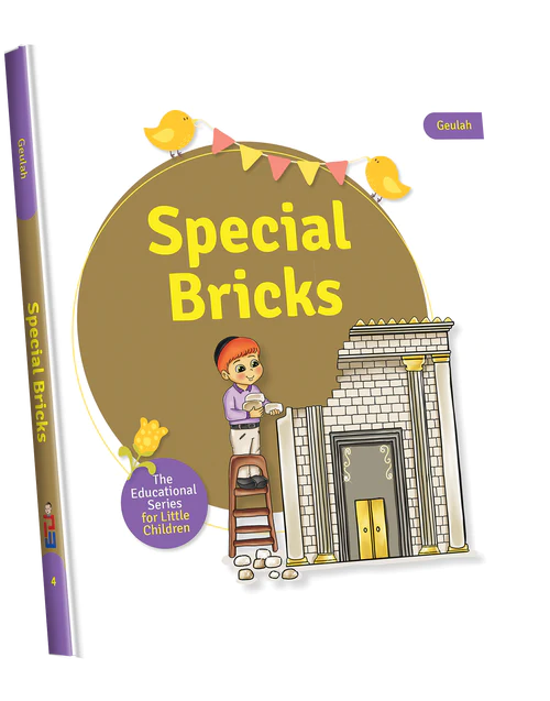 Special Brick