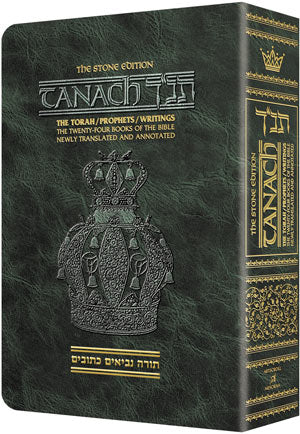 Stone Edition Tanach - Pocket Size Edition (Green Paperback)