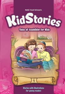 Kid Stories Tales of Tzaddkim for Kids Volume 4 [Hardcover]