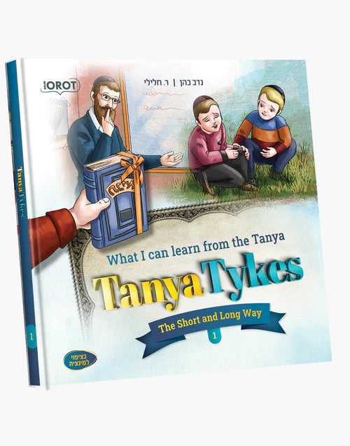 Tanya Tykes #1 The Short and  Long Way