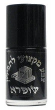 Tefillin Paint
