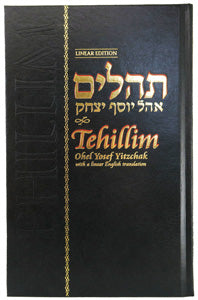 Tehillim Ohel YY with English - Linear Edition