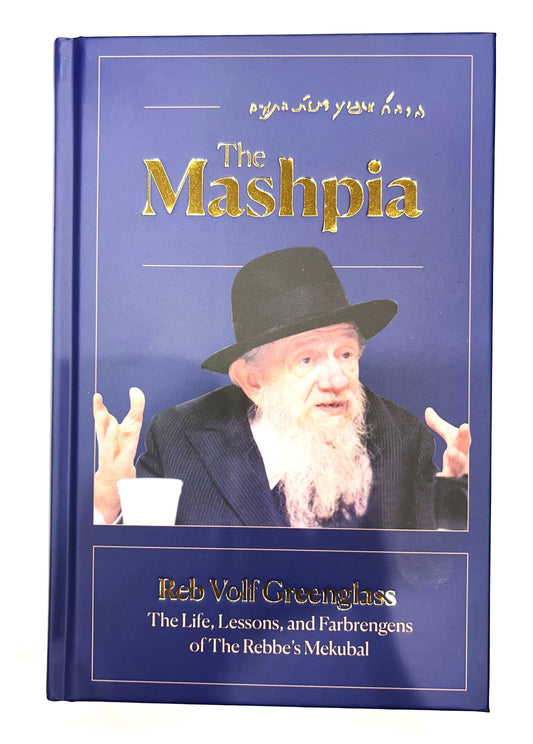 The Mashpia