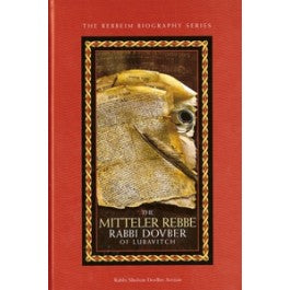 The Mittler Rebbe