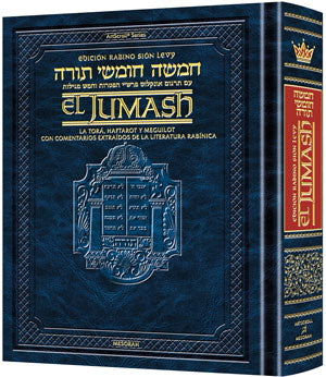 The Rabbi Sion Levy Edition of the Chumash in Spanish (Full Size)