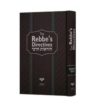 The Rebbe's Directives - Horaot HaRebbe (Hebrew-English)