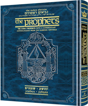 The Rubin Edition of the Prophets: Joshua and Judges (Hardcover)