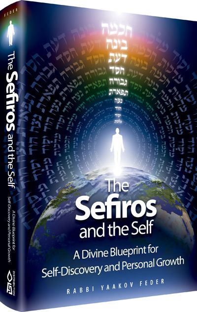 The Sefiros and The Self