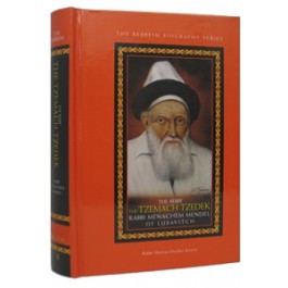 The Tzemach Tzedek