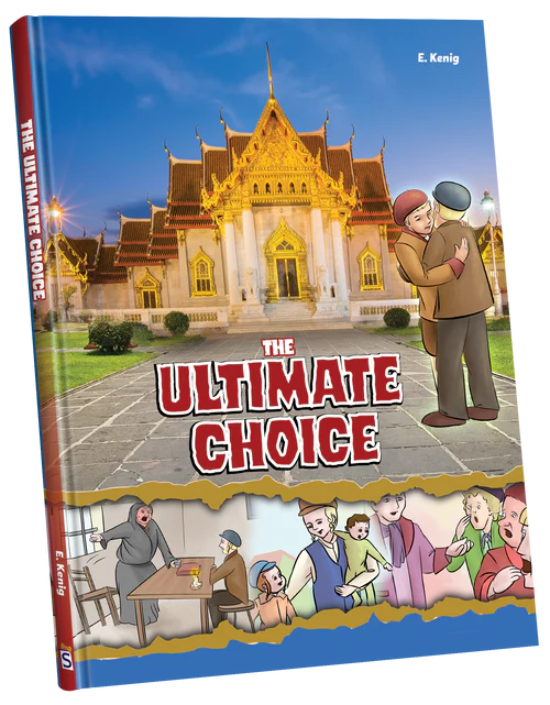 The Ultimate Choice