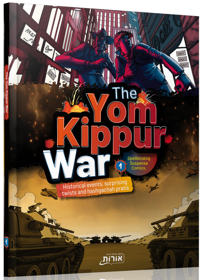 The Yom Kippur War