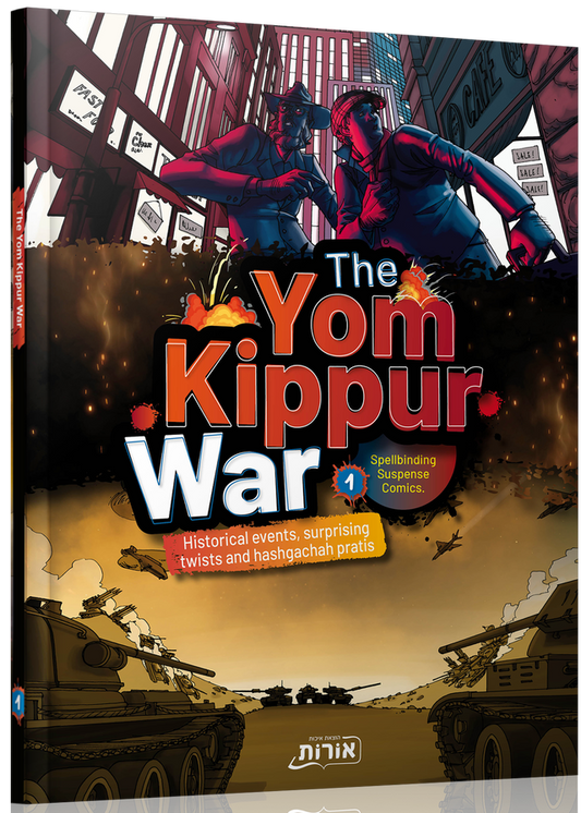 The Yom Kippur War