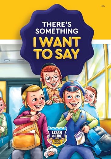 There’s Something I Want To Say