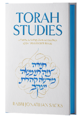 Torah Studies