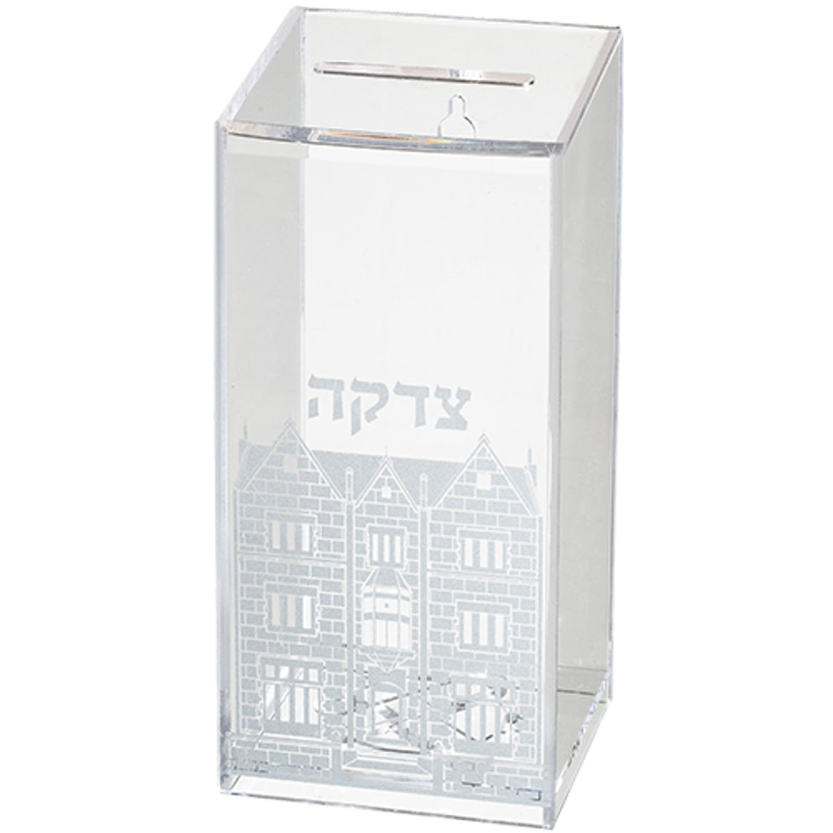 Acrylic Tzedakah Box - The Rebbe's House 17 cm - UK42418