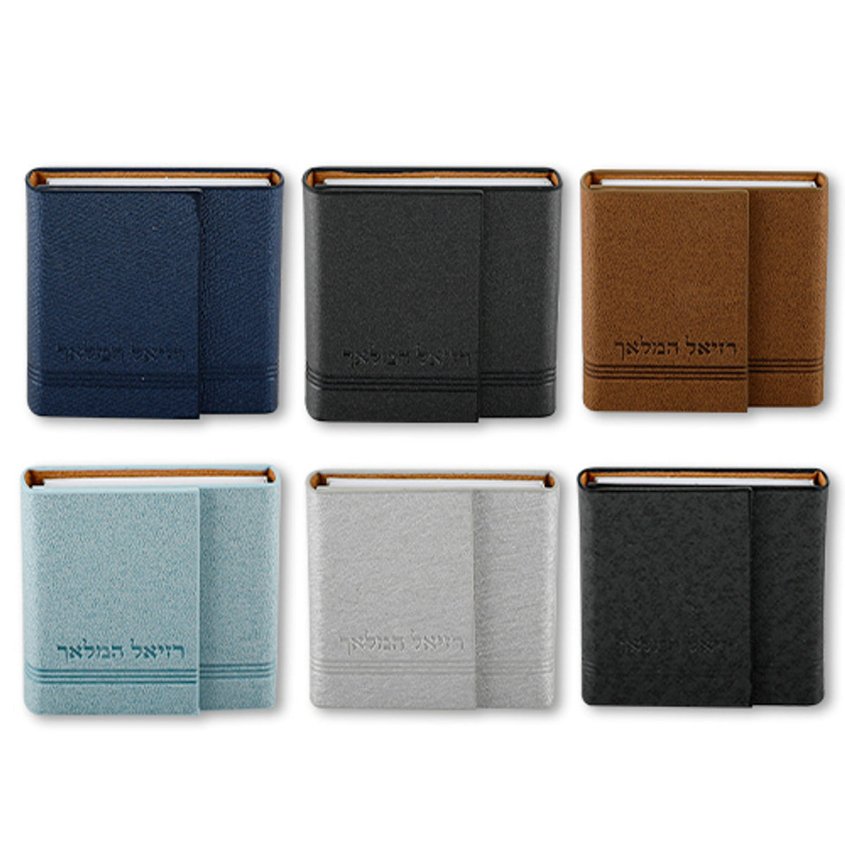 Large Leather Raziel Hamalach - single item - UK48187