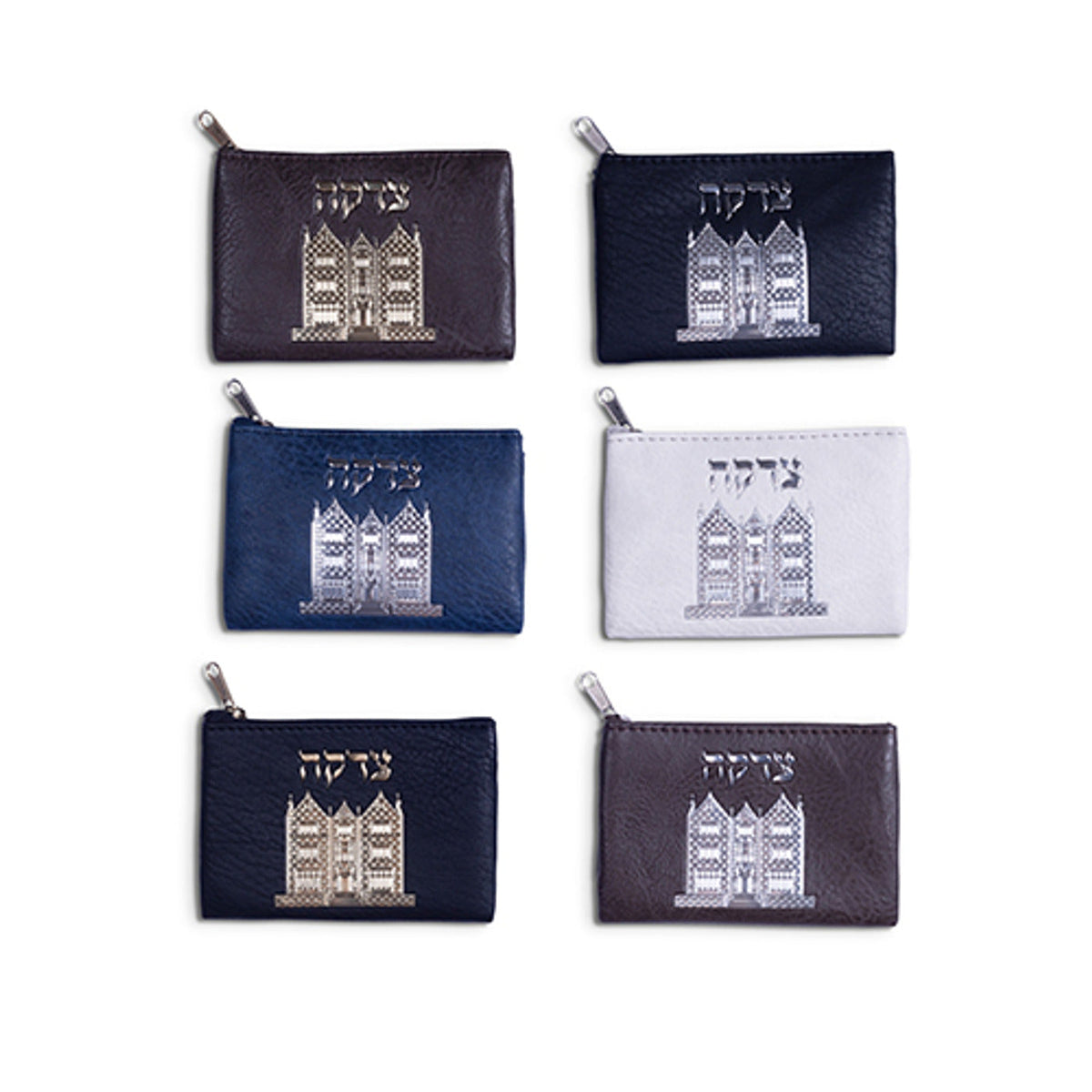 Leatherette Tzedakah Bag - display pack - UK67776