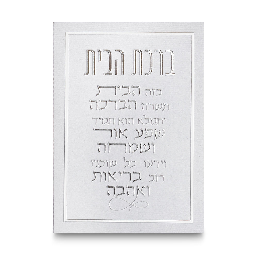 Concrete-Style Home Blessing Canvas