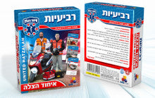 United Hatzalah Card Game