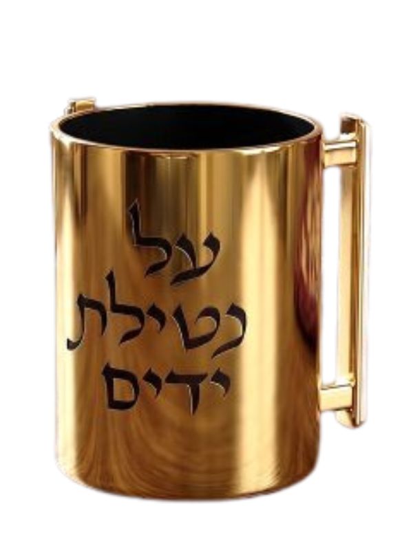 Acrylic Washing Cup - Gold Design Gold/White Handles