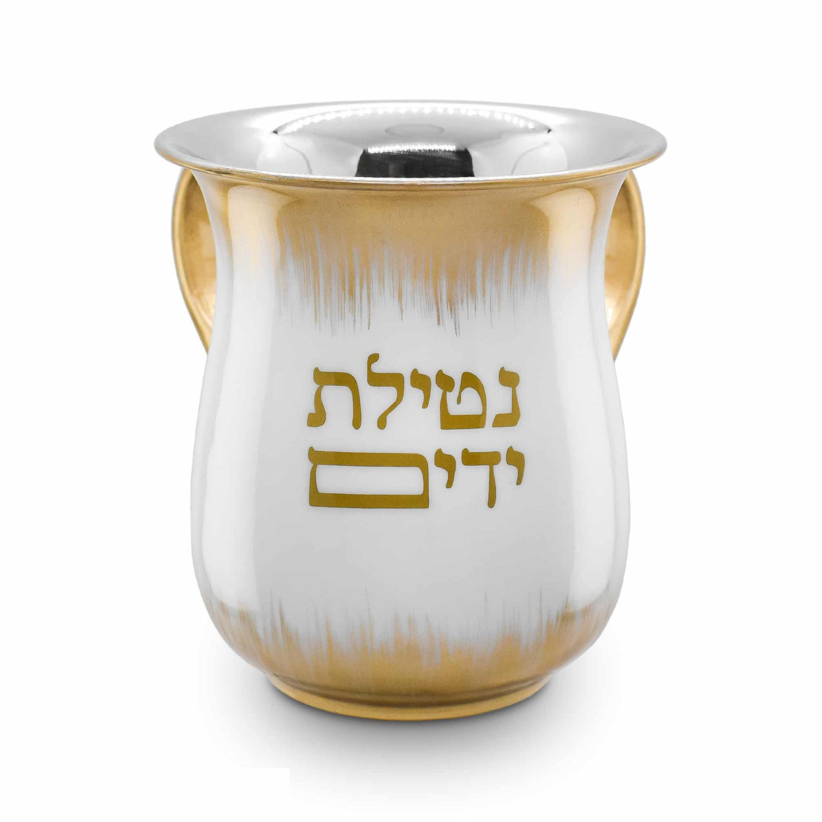 Stainless Steel Washing Cup - White/Gold Brush Design
