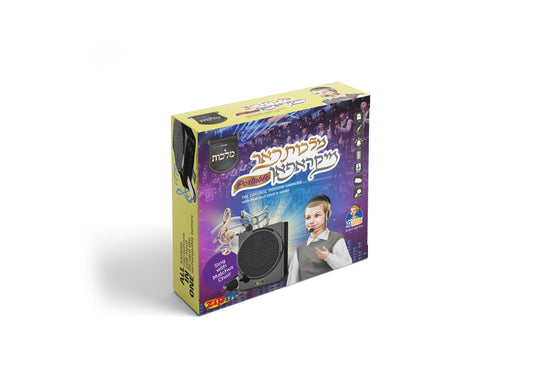 Zipin Malchus Choir Portable