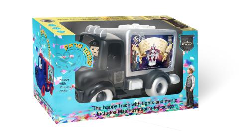 Zipin Simcha Truck