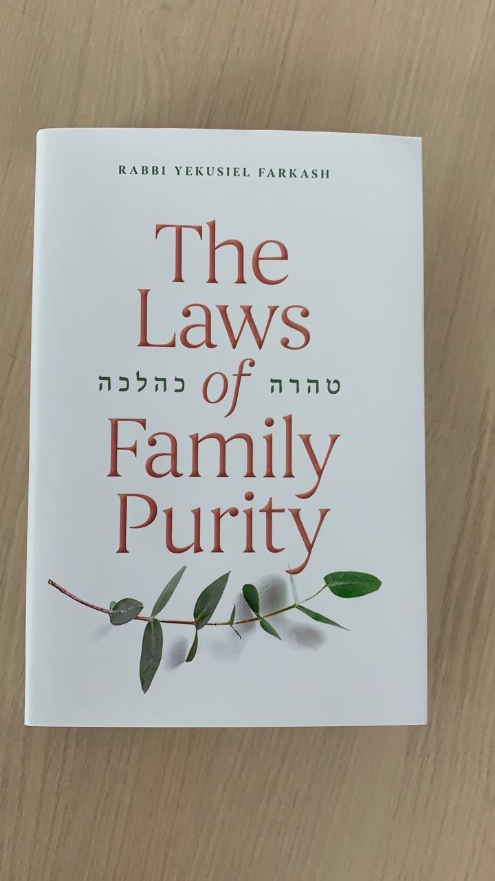 Tahara Kahalacha