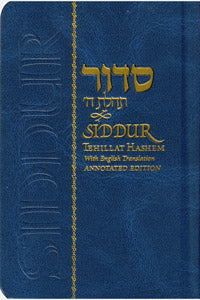Siddur Annotated English Compact