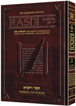 Sapirstein Edition Rashi - Vayikra (Student Size)