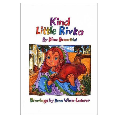 Kind Little Rivka